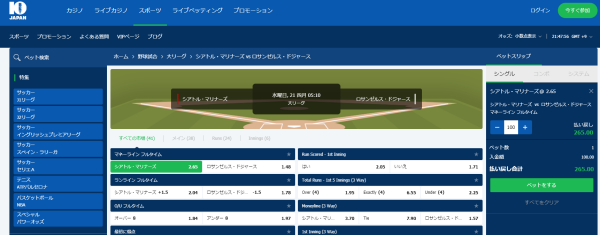 10ベットジャパン野球対戦
